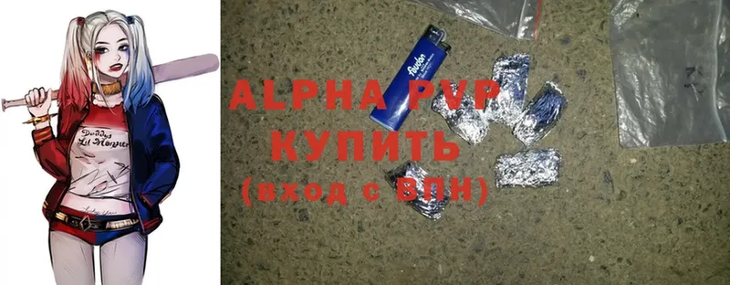 Alpha PVP Соль  где продают   Прокопьевск 